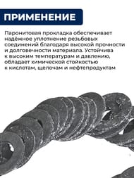 ��������� ����������� 1/2", �������� 20 ����