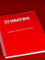 �������� �������������� VALTEC NVTPBC
