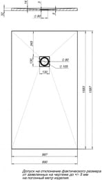 ������� ������ Aquanet PLEASURE 1600�900�30 �������������, �������� ����� ������ 256308