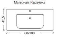 Мебельная раковина Armadi Art Neoart (Неоарт) (1000x435x80) 854-100 белая