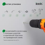 ������ ��������� Iddis, ������ �������, ����� ��������, Sena, SENSB01i41