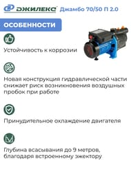 ����� ������������� ������� ������ 70/50 � 2.0 �����������. �������������,   3006