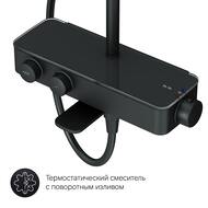 Душевая система AM.PM Inspire 2.0 F0750A522 с термостатом, верхним/ручным душем, черный матовый