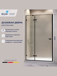 Душевая дверь RGW Stilvoll SV-004B (1300х2000) распашная, стекло 8мм матовое/черный 353200413-24