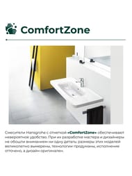 ��������� Hansgrohe Logis 71107 ��� �����������, ������������� �����, ������� ������ PushOpen