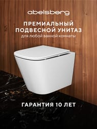 ������ ��������� Abelsberg Object TornadoFlush OBC80901WH � �������� ���������, ����� ������