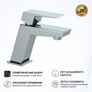 Смеситель для раковины Paini Torre однозахватный, без д/к, низкий излив 91мм, цвет: хром 98CR205