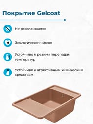 ����� ��������������� Aquaton ������ 87 (870�510�250) ��������� � ������, ������������ 1A724832BS270