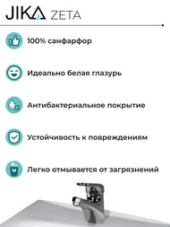 ���� �������� Jika ZETA 1539.3 (400�155�320) ��������� ��� ��������� � �������, �����