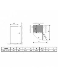 ����������� Korting KNFC 62370 W (595�2000�635) ������������, Full No Frost, �����