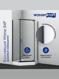 ������� ������ WasserKRAFT Wiese 900x900x2000 ������ ����������/������� ������ 84P11