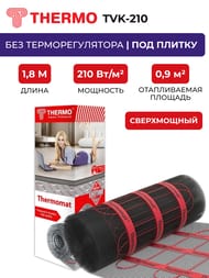 ������ ��� Thermomat TVK-210 0,9 �2, 210��/�2, 0,5� � 1,8�, 189�� �����������, ��� ���������������
