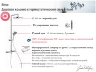 ������� ������� Jacob Delafon BRIVE � �������, ����� � ���� ���, ������, ����� E24444-CP/E24322-CP