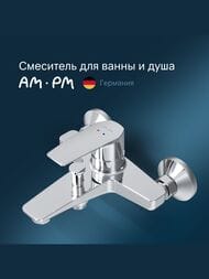 ��������� AM.PM Gem S ��� ����� � ���� F90A10000 �������������, ���������, ����