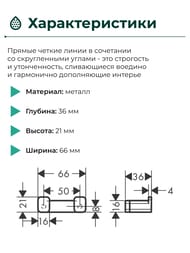 Крючок двойной Hansgrohe AddStoris 41755000 настенный, цвет: хром — изображение 3