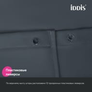����� ��� ������ ������� IDDIS Base 200�180 ��, � ��������, ���������, ����� BS01P18i11