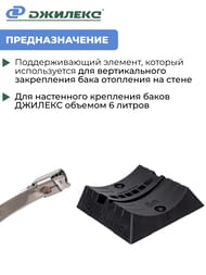 ��������� ������� ��� �������������� ����� 6� 170-180 �� �� �������� �������,  9018