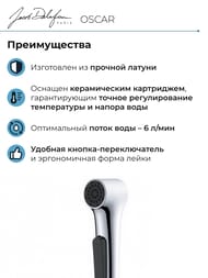 Смеситель Jacob Delafon Elate E24610-CP однозахватный с гигиеническим душем, цвет: хром — изображение 3