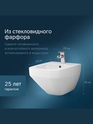 ���� ��������� AM.PM Inspire 2.0 (390�550�400) ����� C50A3411WH