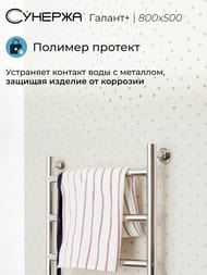 ������� ������+ ����������������� 800�500 (6 ����.) ����. �����, �������. �����. 3/4" 00-0200-8050