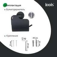 ��������� ��� ��������� ������ Iddis � �������, ������ �������, ����� ��������, Sena, SENSBC0i43