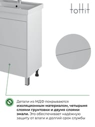 ����� � ��������� toHit Elysia 60 (610�407�860��) ���������, 2 �����, ����: ����� ������ TH04-040560