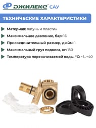 ������� ������� "���" ����������, d110, 125, 133 ��.  9025