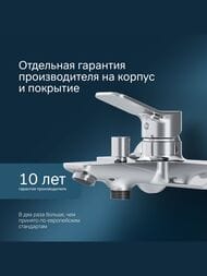 ��������� AM.PM X-Joy ��� �����/����, ����� 164 ��, ���� F85A10000