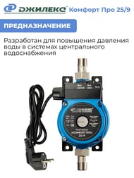 ����� ���������� �������� ������� ������� ��� 25/9,  4005