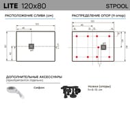 ������� ������ STPOOL LITE (1200�800�35) �������� ������, ������ ���. 25274549