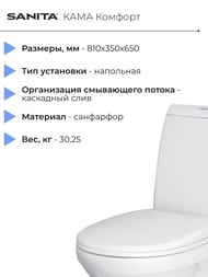 ������ ������� ������ ���� ������� (650�805�350) ����� ������, ������ �����, ������� � �����������