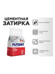 ������� ��������� PLITONIT Colorit �������, 2 ��