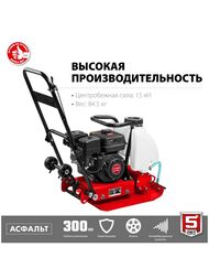 Виброплита бензиновая ЗУБР АСФАЛЬТ-15 кН, 4800Вт, 6,5л.с,  ВПБ-15 А — изображение 4