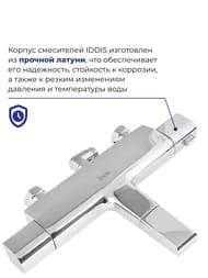 ��������� IDDIS Uniterm ��� ����� c �����������, ���������� ������� UNISB02i74WA ����