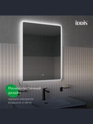 ������� IDDIS Uniq UNI8060i98 800�600 2 ������, � ���������� 3�1, ��������� ����������� � ��������