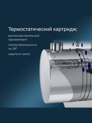 Смеситель AM.PM Inspire 2.0 встраиваемый для душа F50A85700 TouchReel 2 потребителя, с термостатом