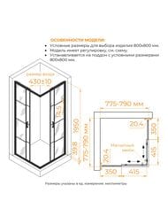 ������� ������ RGW Passage PA-34B (800�800�1950) �������, ������ 6�� �����/������ 06083488-84