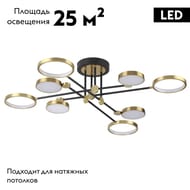 ���������� ������ Odeon Light Denzel 4320/75CL, �����