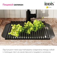 Ролл-мат Iddis 420х353х9 нержавеющая сталь, цвет черный ROL35BLi59