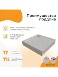 ������ ������ ������� ������ SQ (1000�1000�170) ����, �� ����-���������, ����� 1-11-2-0-0-348