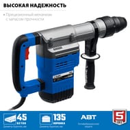 ���������� ���� SDS-Max ���-45-1350 ��, 1350 ��, 50��, 410��/���, 3600��/���, 2 ������, ����