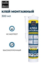 ���� ��������� ������������� BelloDeco, ��������� ����� 300�� (��.)