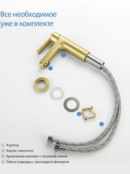 ��������� ��� �������� Aquatek ������ AQ1710BG �������������, ������ ����� 106��, ����: ������ ����