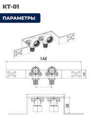 ������ ��-01, Uponor/�����/�����/����, 1 �������. ��� 148�50�38, ��.�����, ����� �4�8-3�� ��� ��������� ����������� � �����