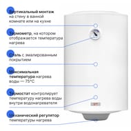 ARISTON Fais NTS 80V 1,5K (FA) Водонагреватель накопительный (758х450х480) 1.5 кВт, 3700355 — изображение 10