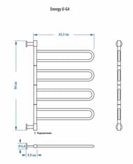 ����������������� ������������� ENERGY U CHROME G4 72 �� (����� 940�635�100 ) ����������