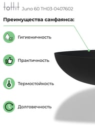 �������� ��������� toHit Juno 60 (590x390x130) ��� ��������, ����: ������ ������� TH03-0407602
