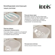 ������-������� IDDIS Torr TORRDSEi24 ������������, � �������� ���������, �����. ������