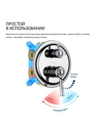 ��������� ��� �����/���� Aquatek ������� AQ1547CR ������������, 3 ������, �������������, ����: ����