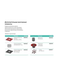 ���� TECEdrainpoint DN 70 ����� ���� 3603500